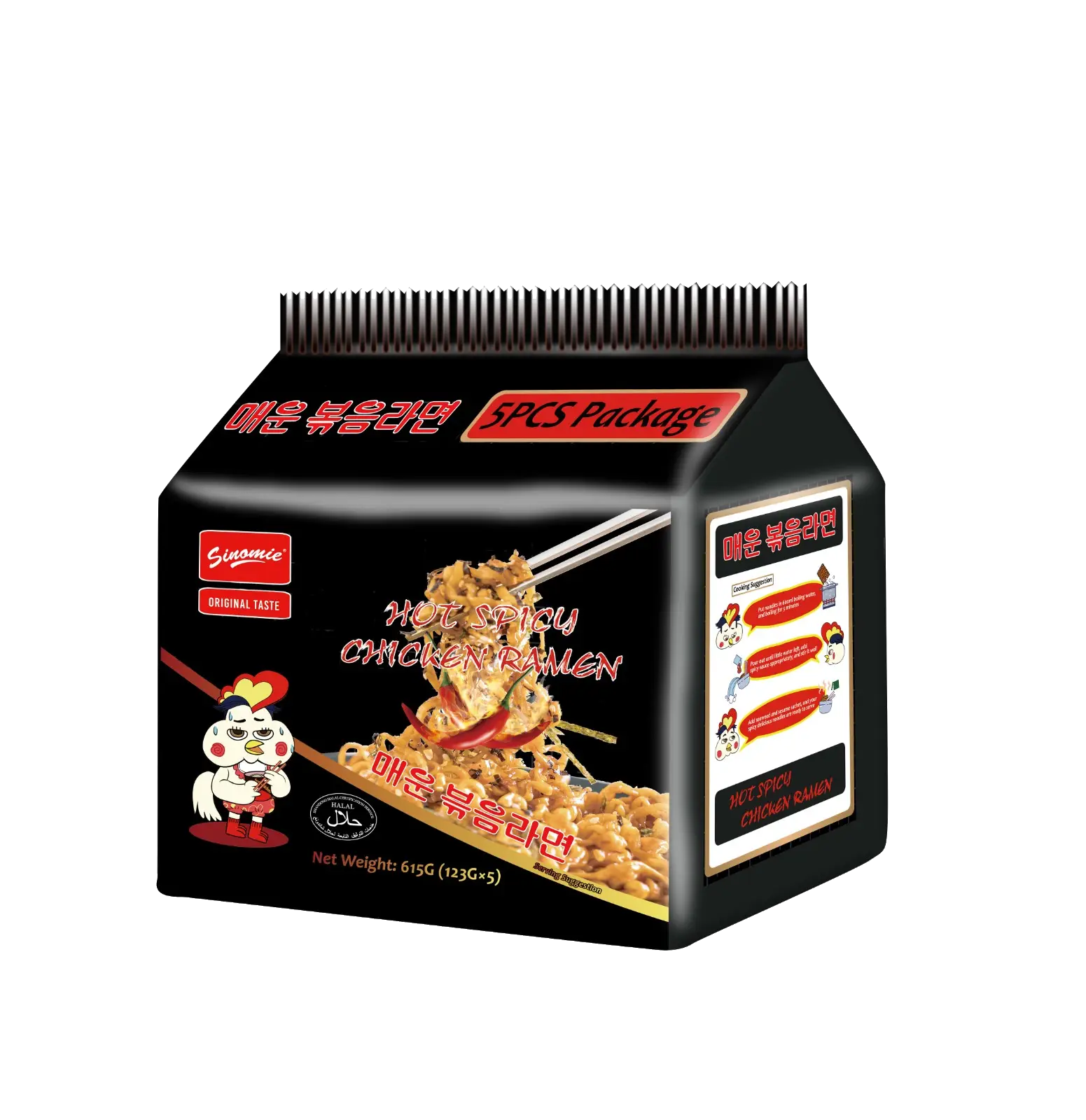 গরম মশলার চিকেন রামেন ৬১৫গ্রাম